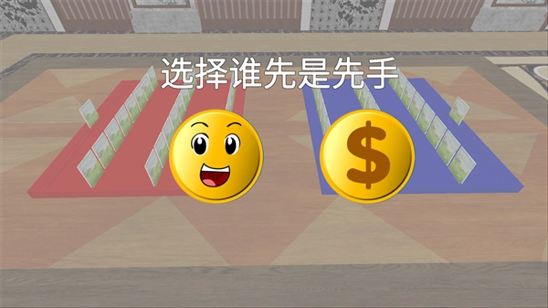 猜猜我是谁2联机版图3