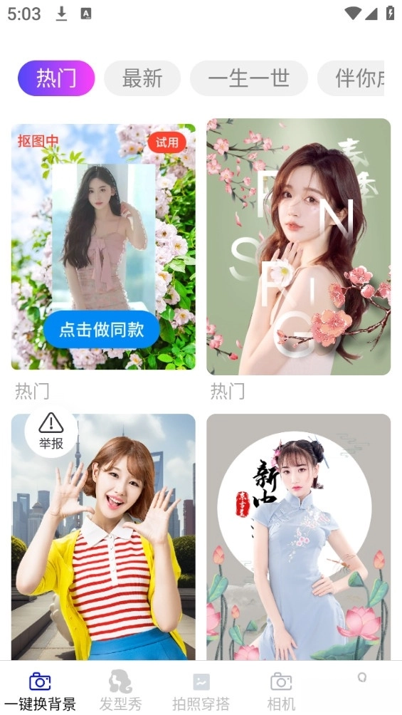 旧颜秀