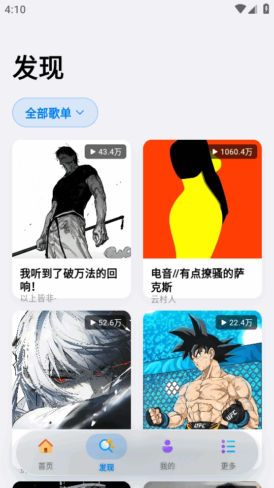 Cyrene Music 图1