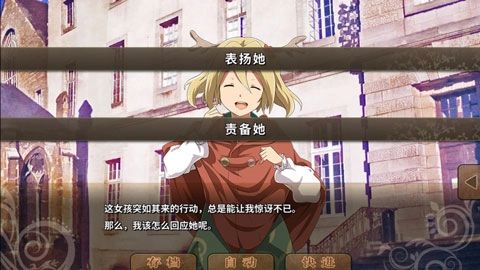 丰裕之角不可思议之物居住的小镇官方最新版图2