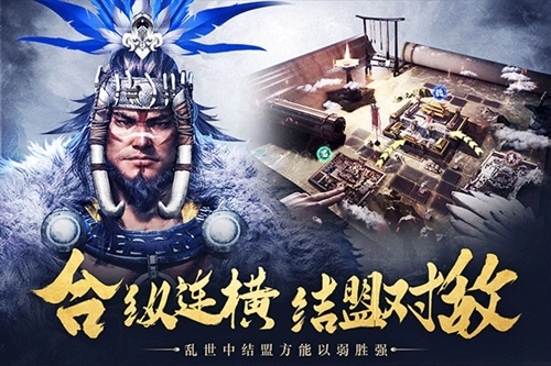 城池攻坚战折游戏最新版图3