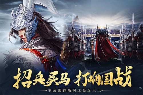 城池攻坚战折游戏最新版图4