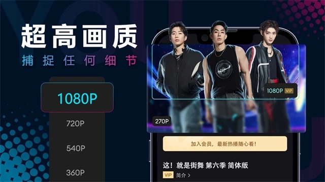 优酷视频最新版图3