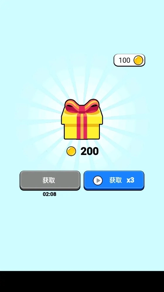 疯狂破碎机游戏  手机版图1