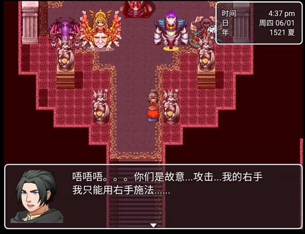 最后的预言汉化版(1)