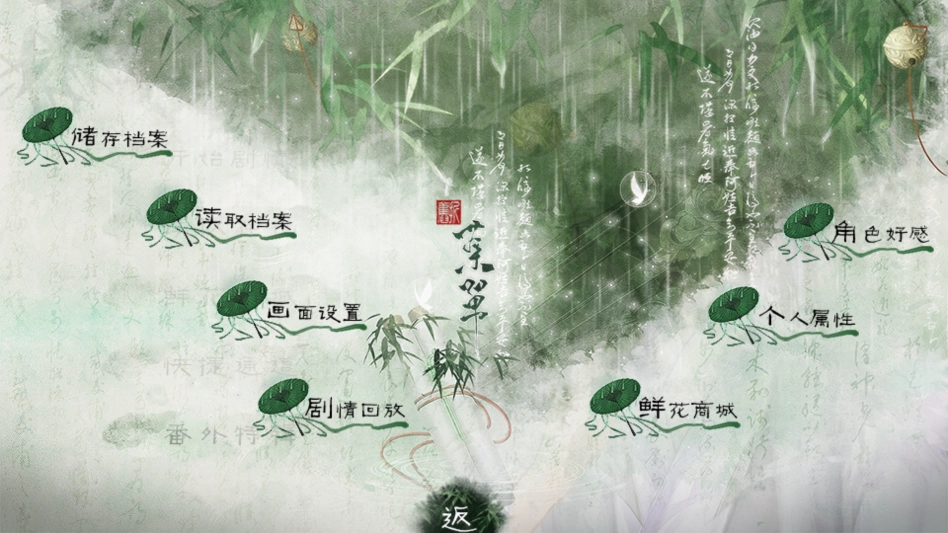 唐朝男友养成手册完结版安卓下载