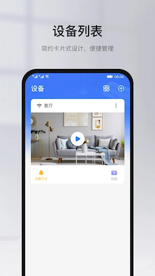 有看头摄像头图2