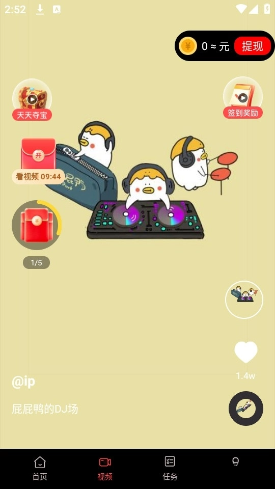 今日资讯