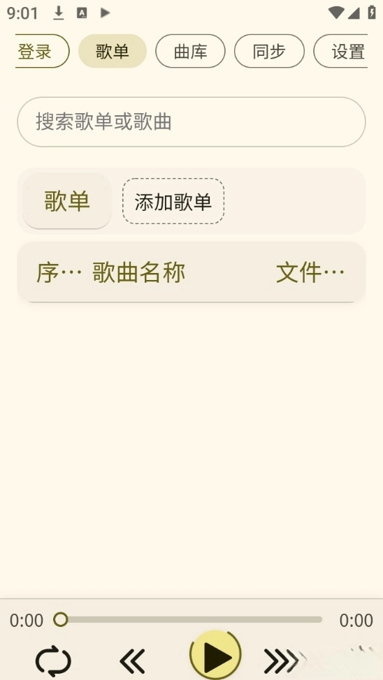 YunYin最新版