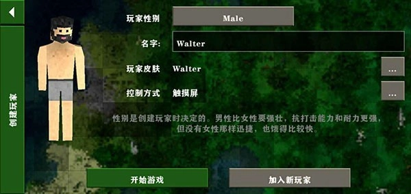 生存战争2野人岛工业图3