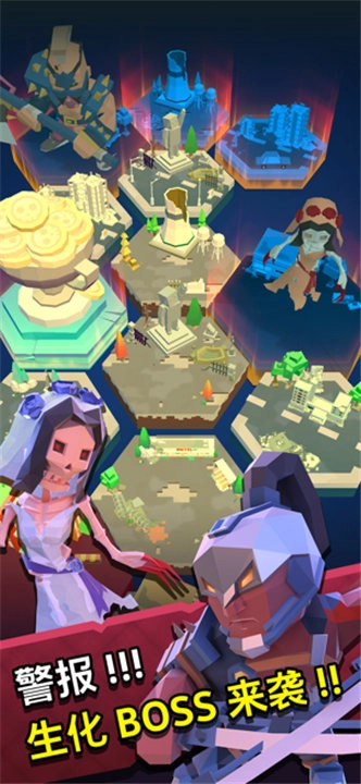 第十二次营救(3)