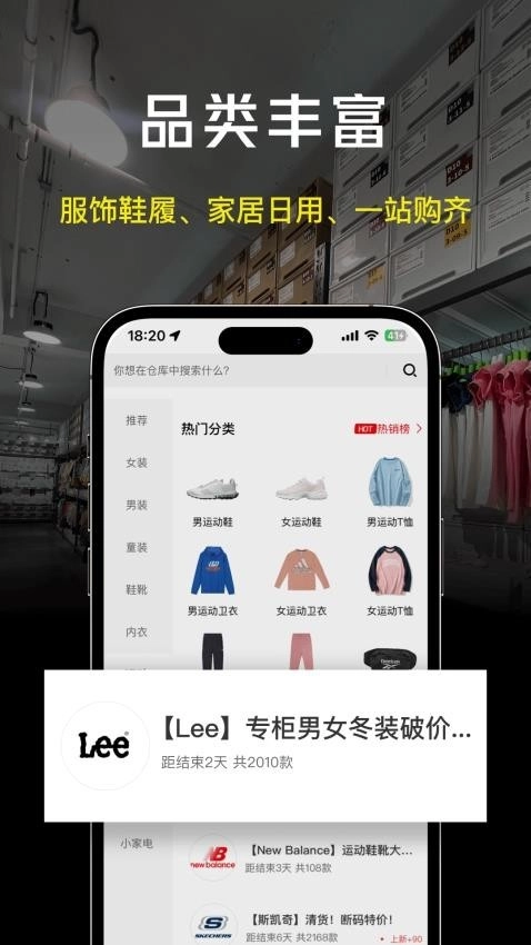 壹品仓正版(2)