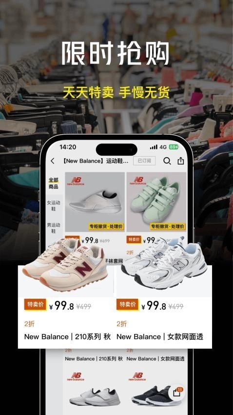 壹品仓正版(4)
