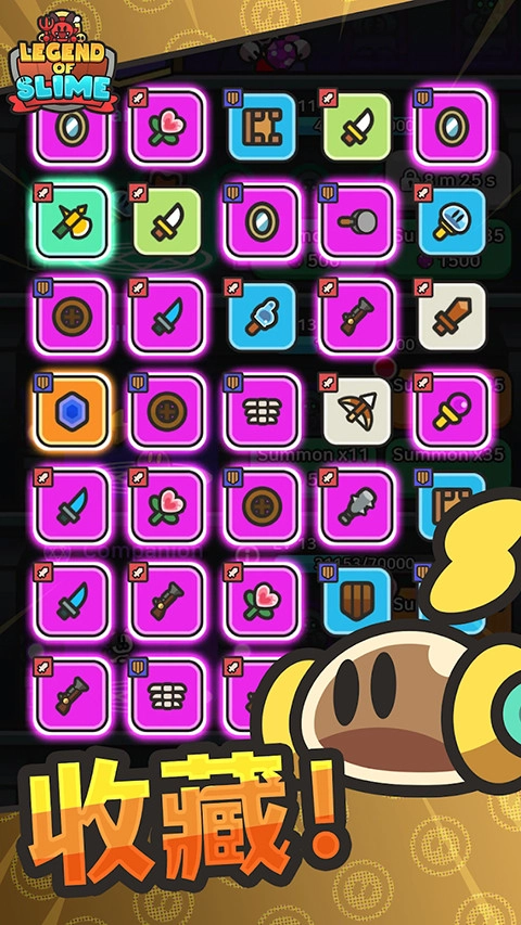 LegendSlime图3