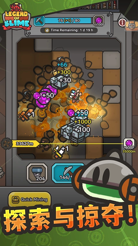 LegendSlime图2