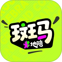 斑马地陪正版