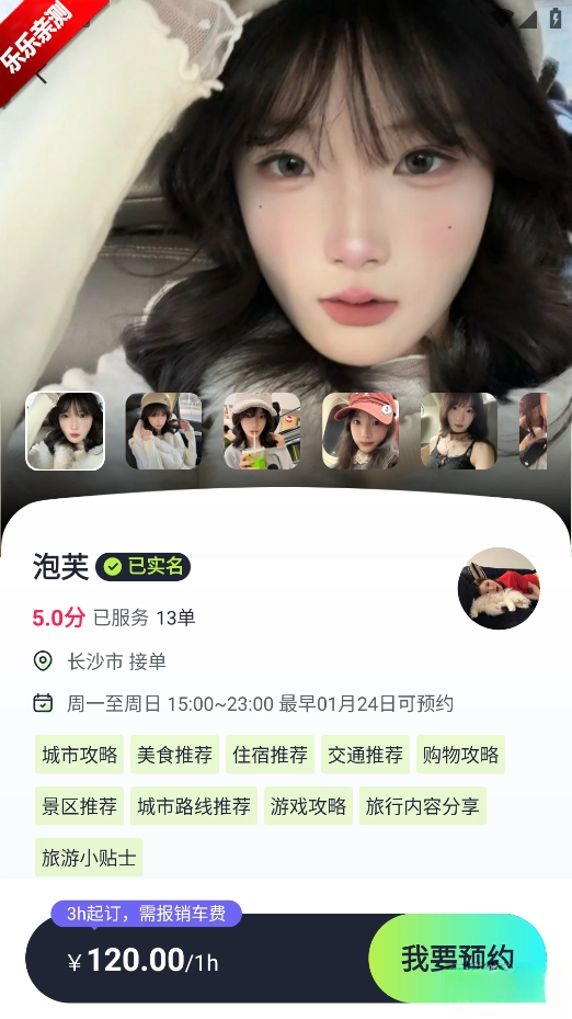 斑马地陪正版5
