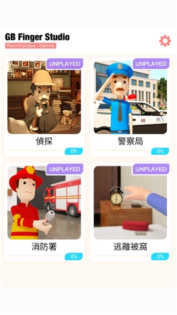 EscapeRoom侦探社图2