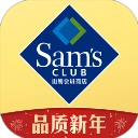 山姆会员店