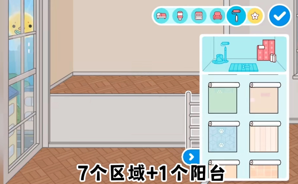 托卡小镇世界最新版安装下载