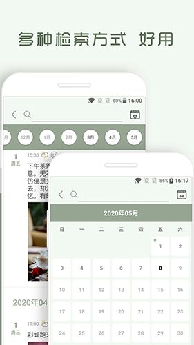 青青日记图4