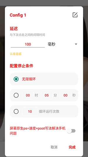 宙酱连点(自用版图2