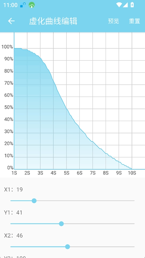 非线性壁纸最新版截图0
