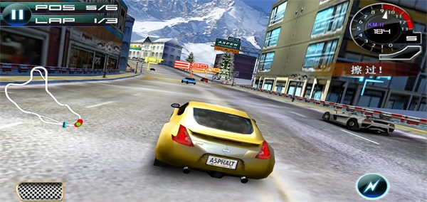 狂野飙车5全屏修复版(4)