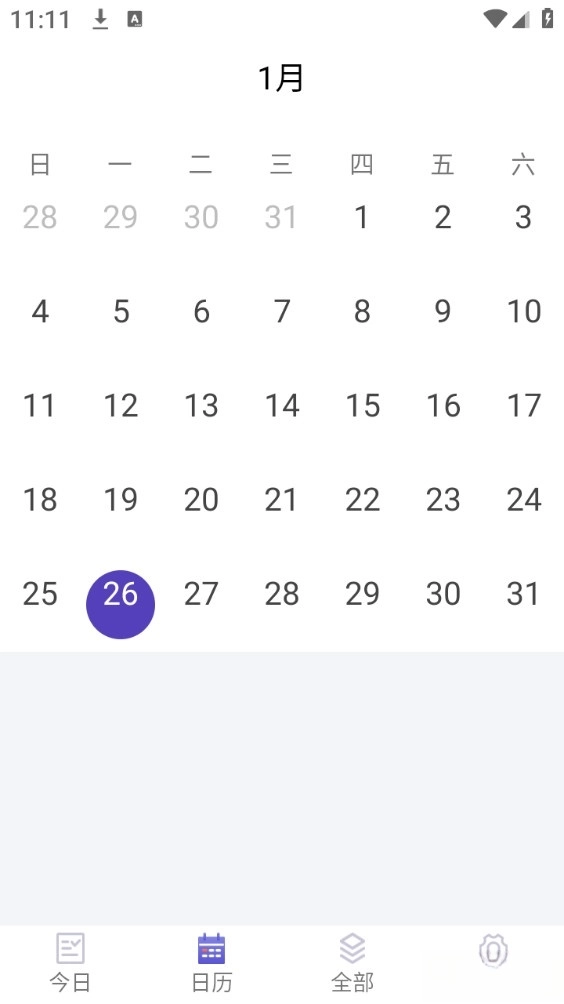 记忆助手最新版图2
