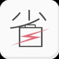 智能省电宝安装 