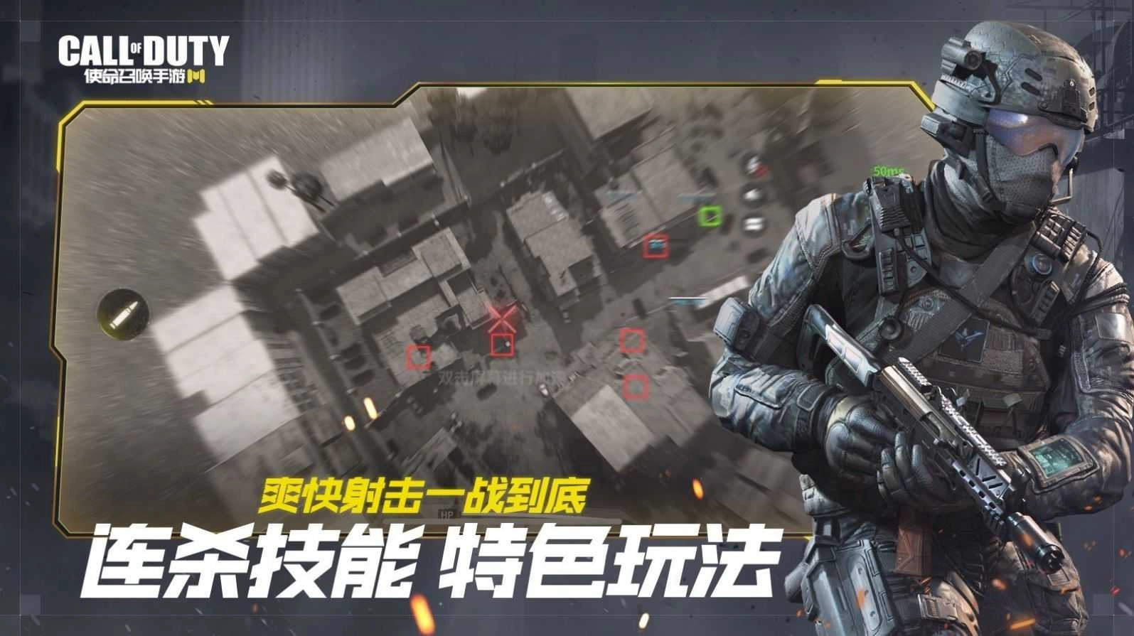 使命召唤躲猫猫最新免费版图2
