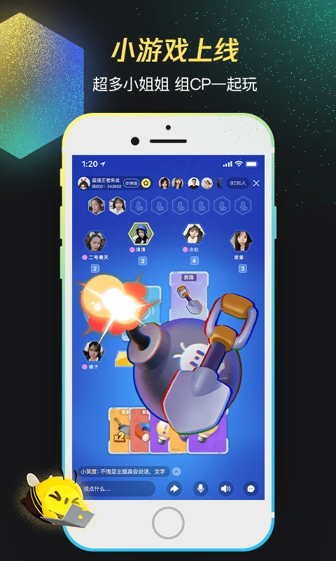 掌上wegame(1)