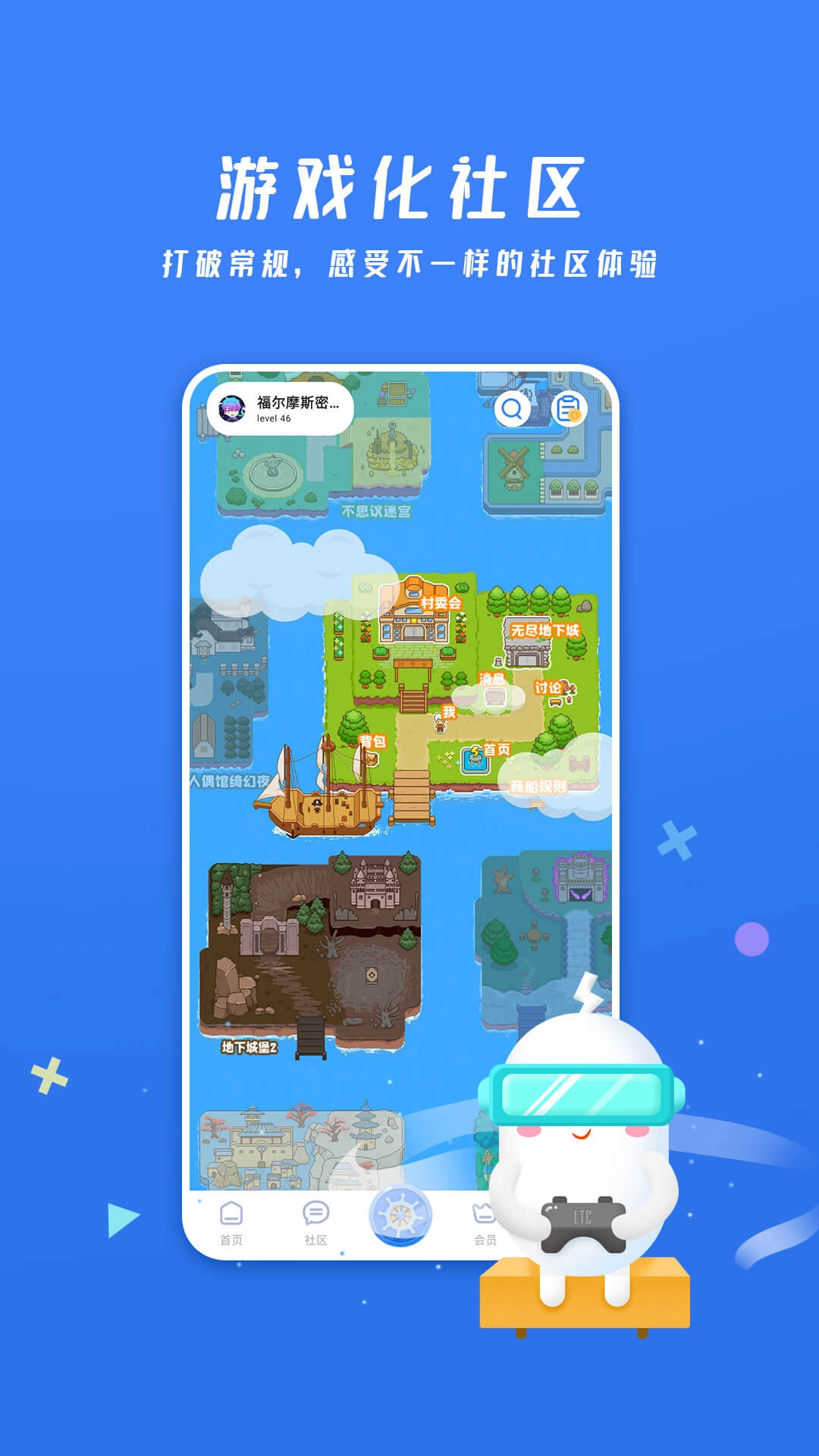 雷霆游戏会员中心截图0