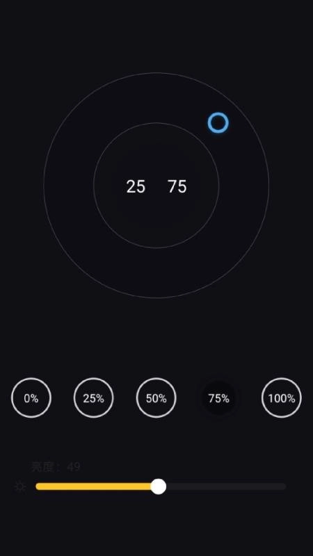微光控制截图1