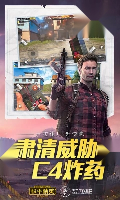 xm75cn小茂画质助手截图2