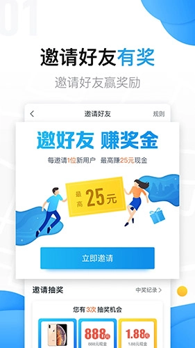 美团拍店官方版图4: