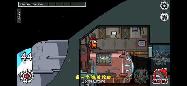 among us手机版(1)