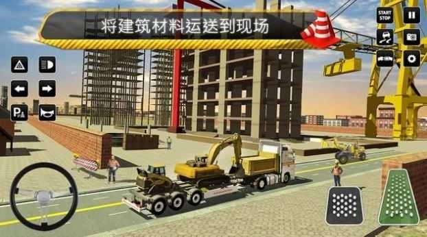 城市建设模拟器之叉车City Construction Simulator(1)
