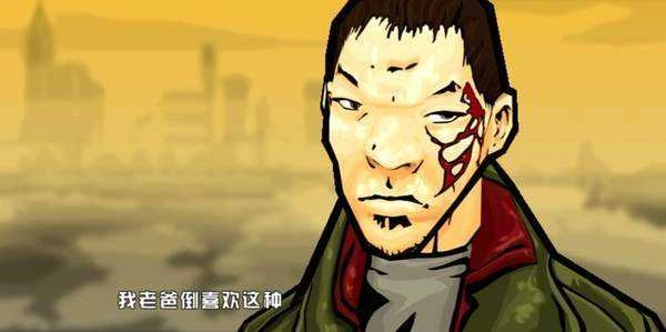 gta血战唐人街汉化版图3