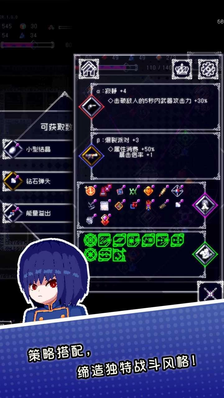 废墟物语测试版(3)