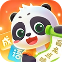 毛豆爱成语手游无广告版