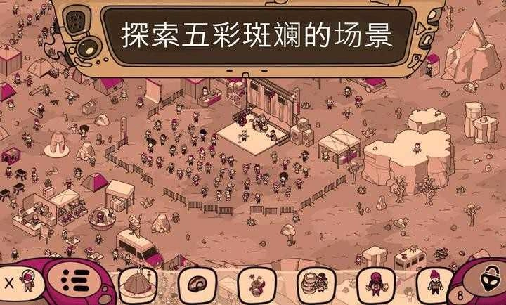 寻找太空外星人截图0