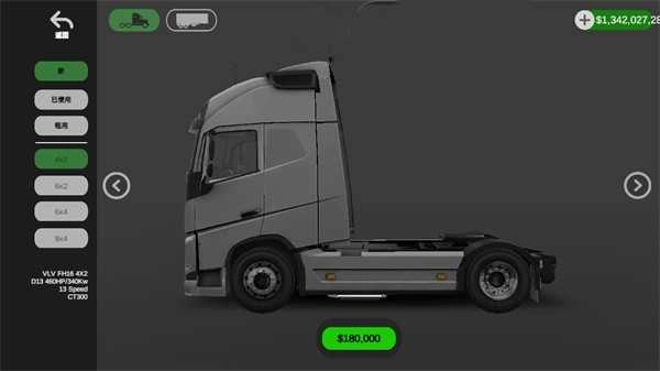 环球卡车模拟器中文版(1)