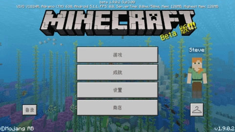 我的世界基岩版-0