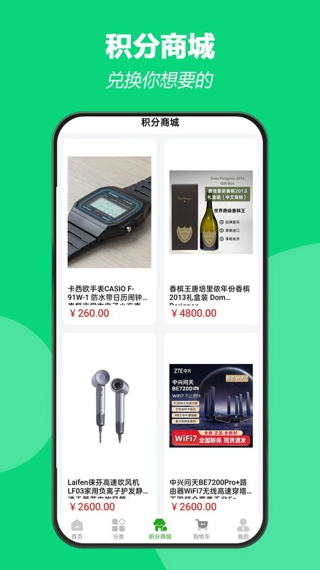 大嘴购图2