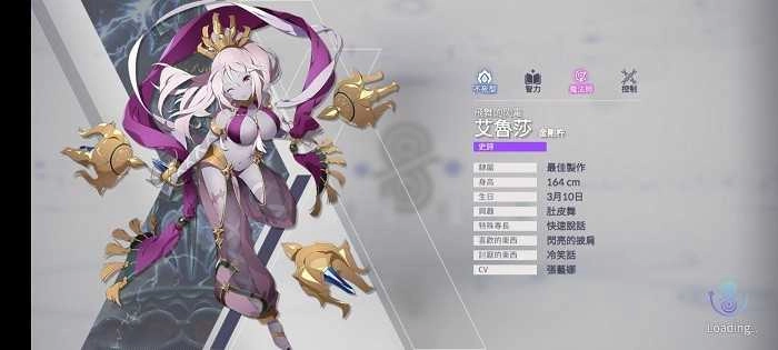 Eversoul截图1