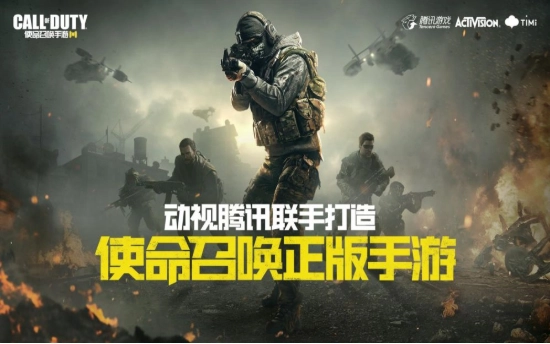 使命召唤躲猫猫最新免费版图1