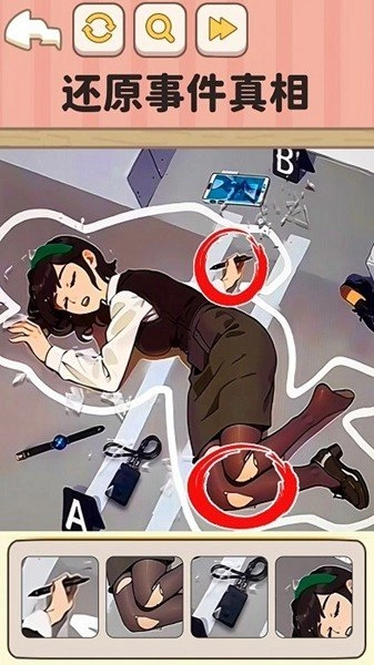 规则怪谈手机下载