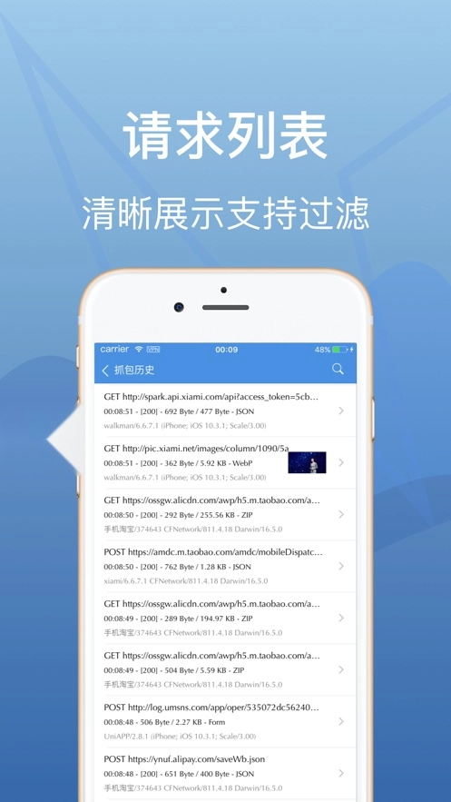 stream抓包(3)