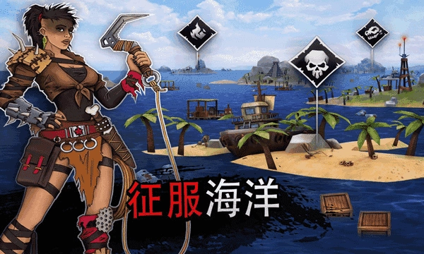 木筏生存安卓免费版图4